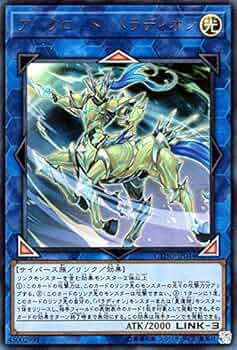 PSA10 アークロード・パラディオン　20th シークレット　日版 楽天市場】アークロード パラディオンの通販